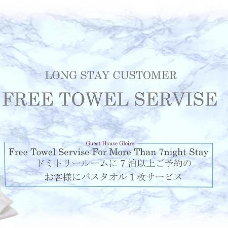 Guest House Gloire Osaka Zewnętrze zdjęcie