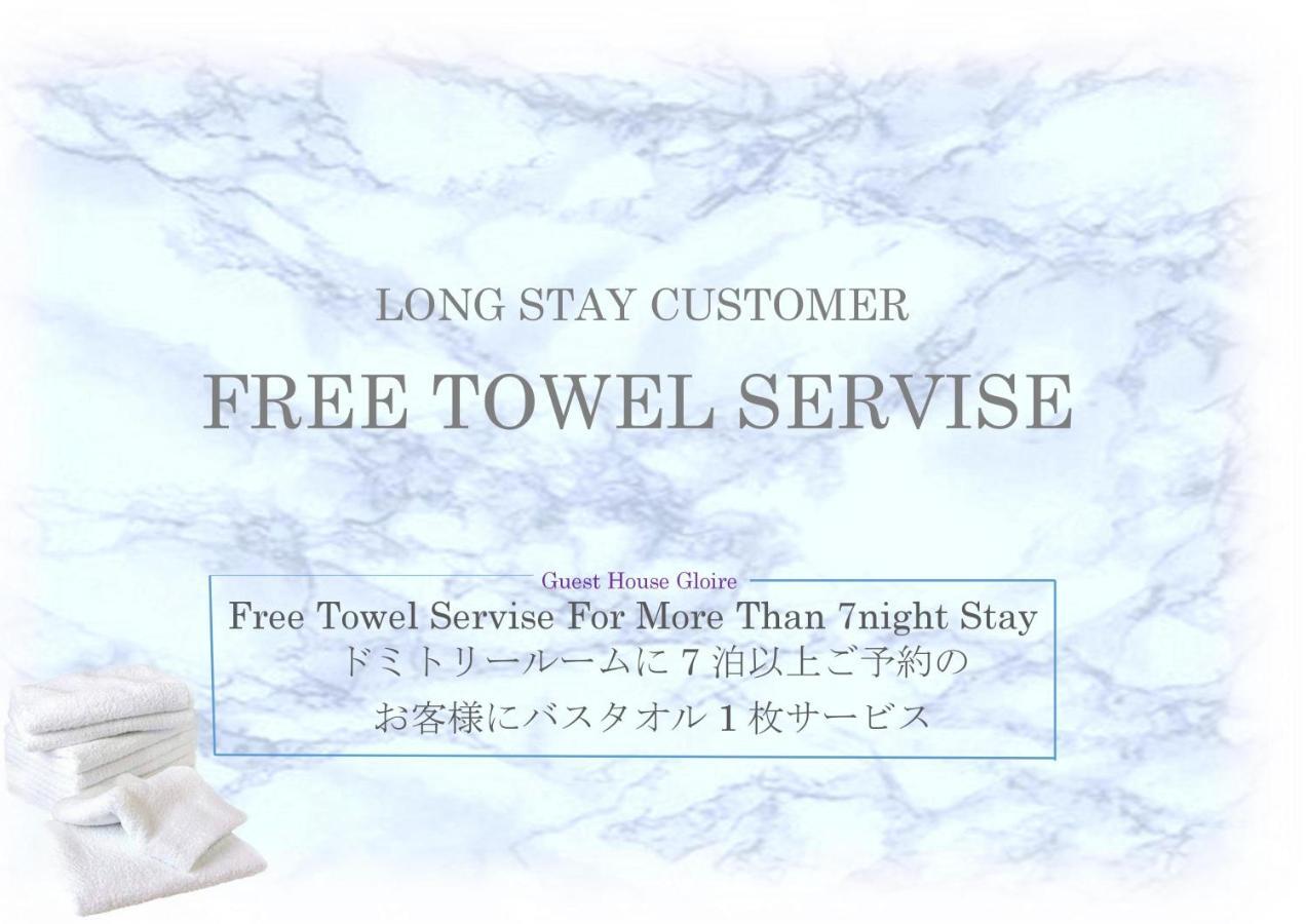 Guest House Gloire Osaka Zewnętrze zdjęcie